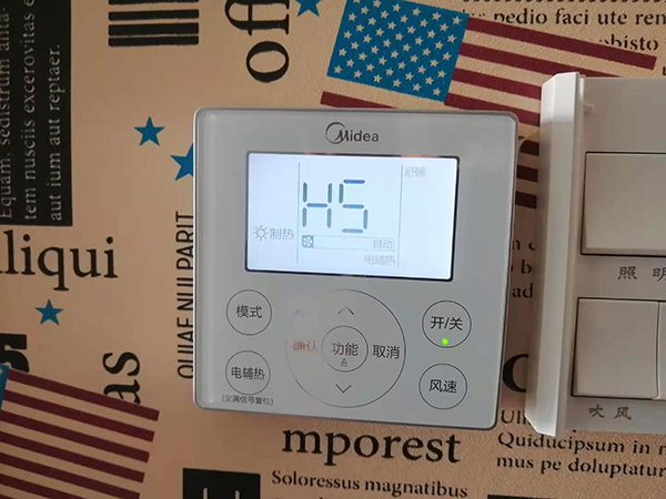 麻山美的空调维修