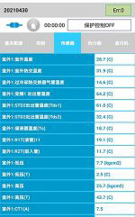 麻山中央空调维修电话是多少