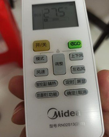 麻山空调遥控器打不开